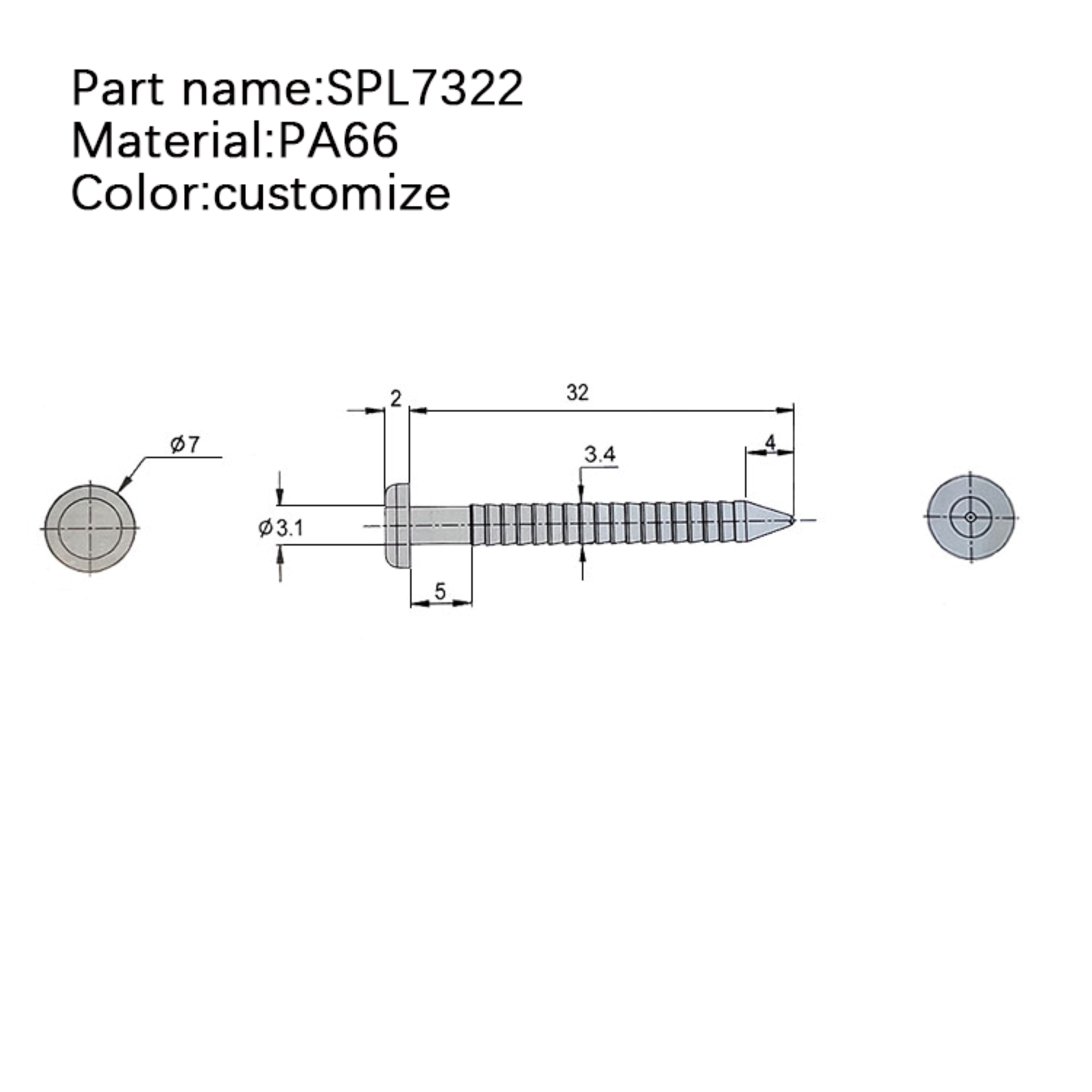 风扇铆钉 SPL-7332